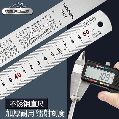 不锈钢直尺尺子小型加厚20cm 50cm100cm1米测量刚铁尺304钢板直尺