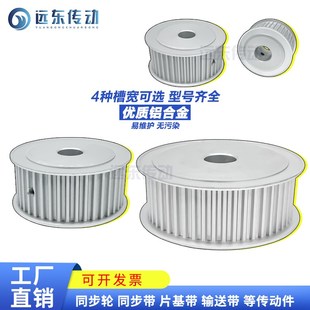 27皮带轮 无台S5M26齿两面平26S5M同步轮齿外径40.42槽宽11