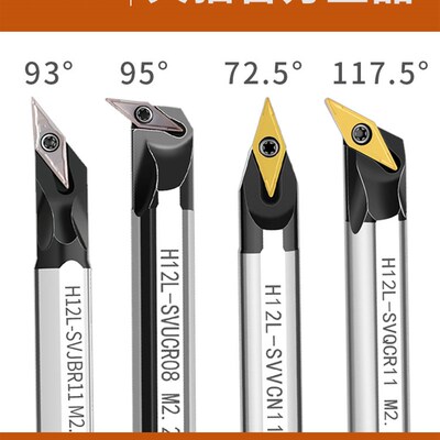 高速钢抗震镗内孔尖刀杆SVUCR08车圆弧刀SVVCN/SVJBR11配35度刀片