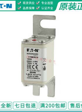 Bussmann 熔断器170M2614 170M2616 170M2617 170M2618 690V