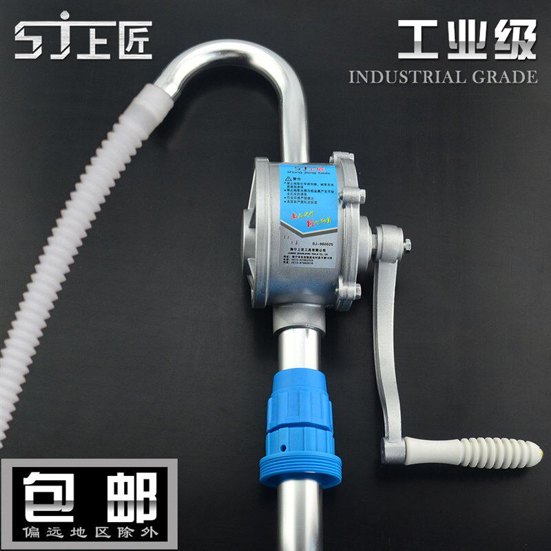 上匠铝合金手摇油泵 防爆手动抽油泵 手动抽油器吸油器加油泵油抽,乐器/吉他/钢琴/配件,其它民族乐器,淘宝优惠券,粉丝福利购,淘宝优惠卷