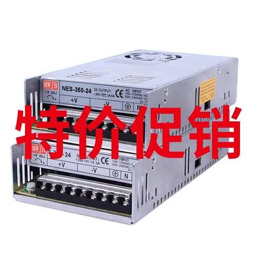 明纬5V60A开关电源NES/LRS/S-350-24V14.6A 36V48V直流电源12V29A
