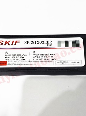 SKIF 铣刀片四方陶瓷铣刀片SPEN1203EDR 150 SEEN1203AFT 150