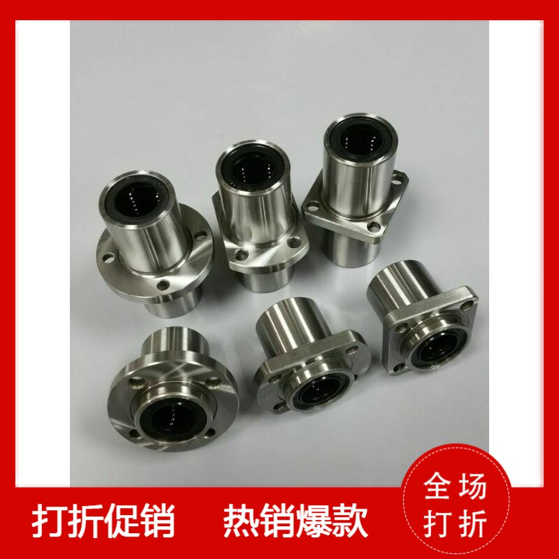 怡合达型号LMJ22/带法兰直线轴承 LMJ21-d12-d13-d16-d20-d25-d30