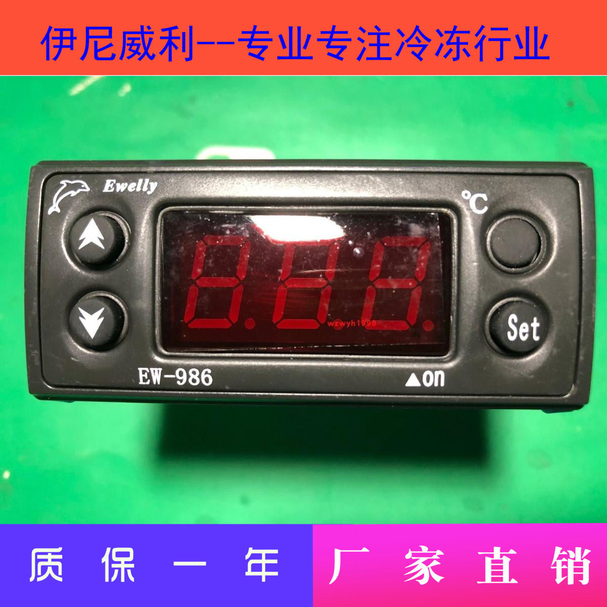 伊尼威利微电脑温度控制器EW-986B-1型号升级为EW-986G