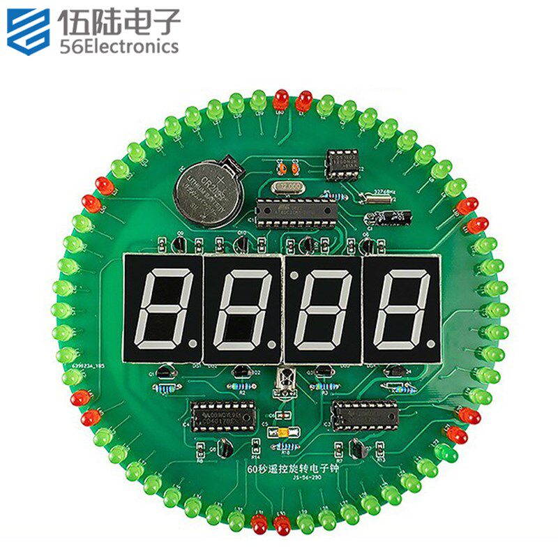 60秒遥控旋转电子钟DIY套件单片机四位数字钟LED时钟JS-56-290