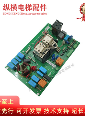 通力V3F16L变频器接触器板 A3板 KM825940G01 825943H05 MCLc原装