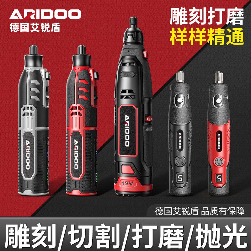 德国进口电磨机小型手持打磨机玉石木雕抛光电动切割神器雕刻工具