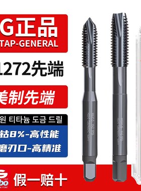 进口韩国YG美制先端丝锥含钴黑色不锈钢机用丝攻1/4 3/8 UNC UNF