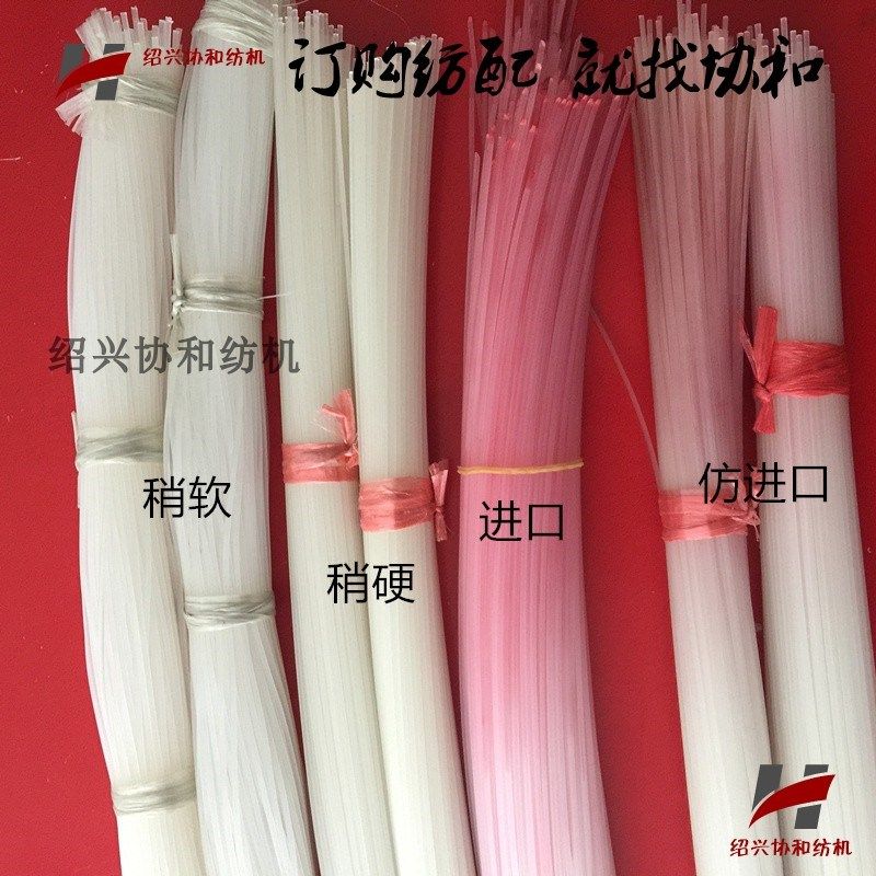 协和纺机纺配 纺织机械倍捻机穿丝工具 割槽引丝线穿头棒穿丝线,鲜花速递/花卉仿真/绿植园艺,洒水/浇水壶,淘宝优惠券,粉丝福利购,淘宝优惠卷