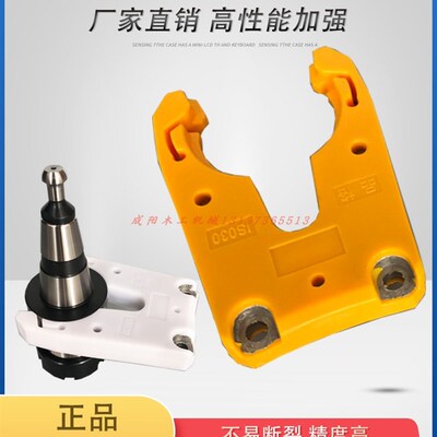 木工雕刻机配件卡爪ISO30刀夹刀卡 开料机自动换刀架加工中心刀库