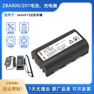201电池ZCH600充电器 Pro主机ZBA600 GNSS蘑菇头GPS zenith15