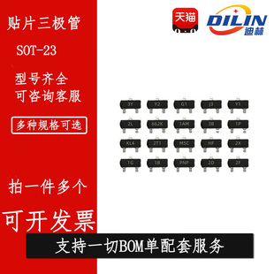 N355N N357N N358P 贴片三极管 SOT N339AN FDN359AN FDN338P