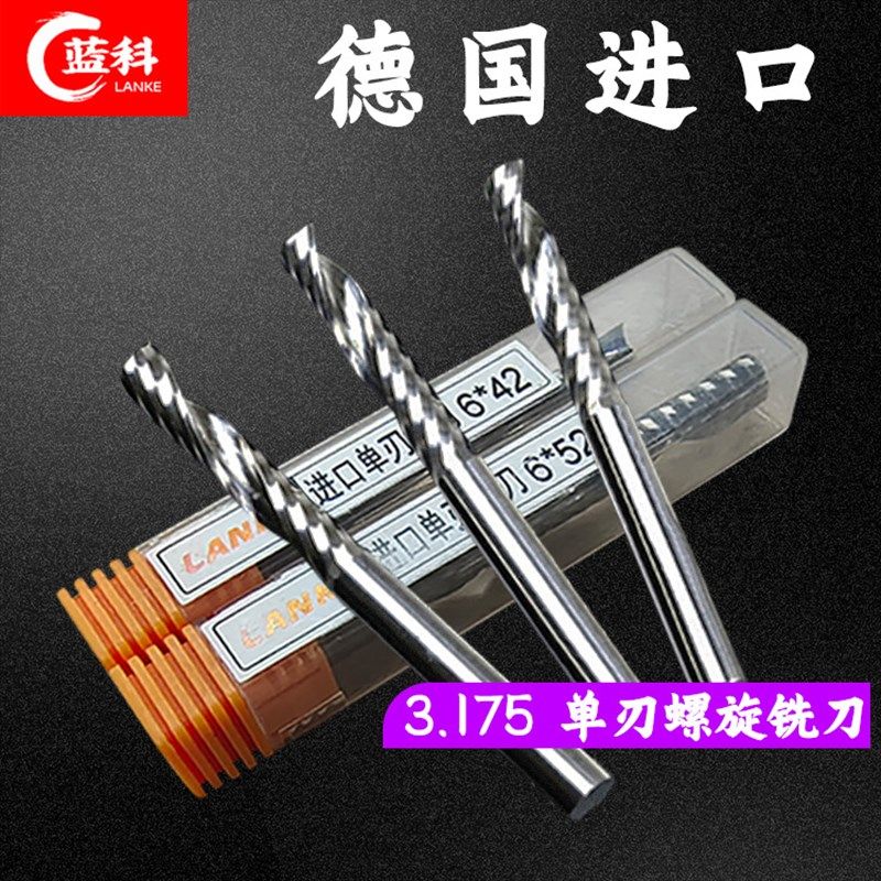 3.175单刃螺旋钨钢铣刀亚克力广告电脑数控雕刻机刀具PVC雕刻刀头,乐器/吉他/钢琴/配件,其它民族乐器,淘宝优惠券,粉丝福利购,淘宝优惠卷