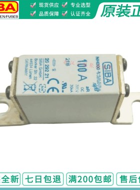 siba德国直流熔断器2029221 NH000 100A 200A 315A DC700V AR保险
