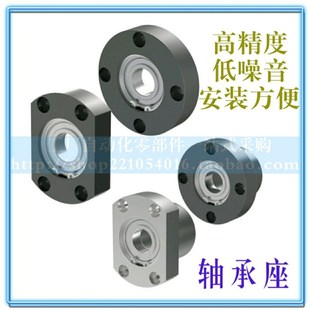 标准型6804ZZ轴承座组件BGRAB BGSAB BGCAB BGRA BGSA BGCA6804ZZ