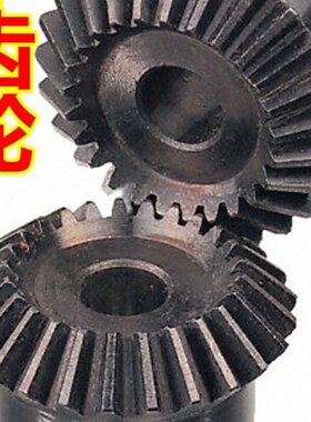 金属伞齿轮4M 15/16/17/18/19/20/21/22/24/25/26/27/28/29/30齿