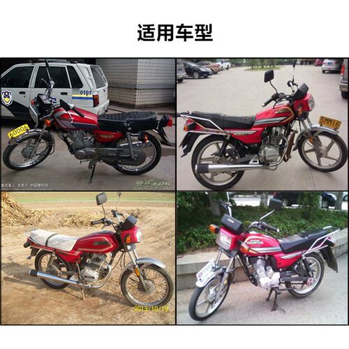 摩托车配件 老款WY125-A-C油箱盖油箱锁WY125油箱锁