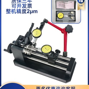 同心度测量仪圆棒轴承齿轮圆跳动检测精密偏摆检查仪同轴度检测仪