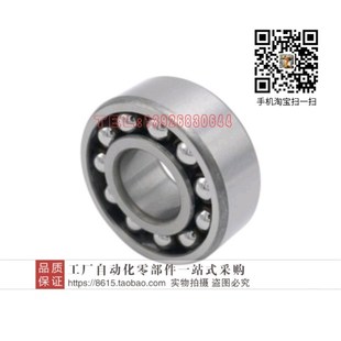 D47 BCB D40 调心球轴承 B11 B14 A17 B13 A15 B16 D35 B12 D42