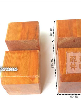 包邮国望国威切纸机推板推纸器推纸板齐纸板  下刀换刀木头刀架