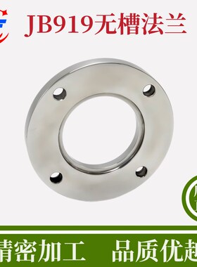 JB919无槽法兰304不锈钢配对专用真空碟阀球阀32DN40DN50DN63DN80