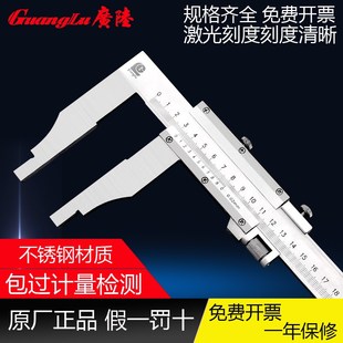 600 500 1000mm 300 广陆加长爪游标卡尺单向长爪不锈钢大卡尺0