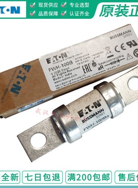 BUSSMANN保险丝 FWH-90B 90C 90A FWH-100B 100C 100A 500V熔断器