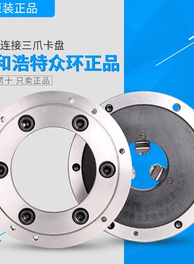 众环正品K11A2型短锥三爪卡盘200/A24 250/a28A26 325C/A211 a215