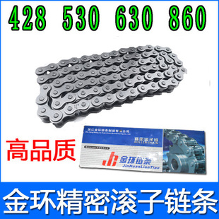 工业传动链条428 530 630 860 428H 12AH 085 041 420 520 加厚