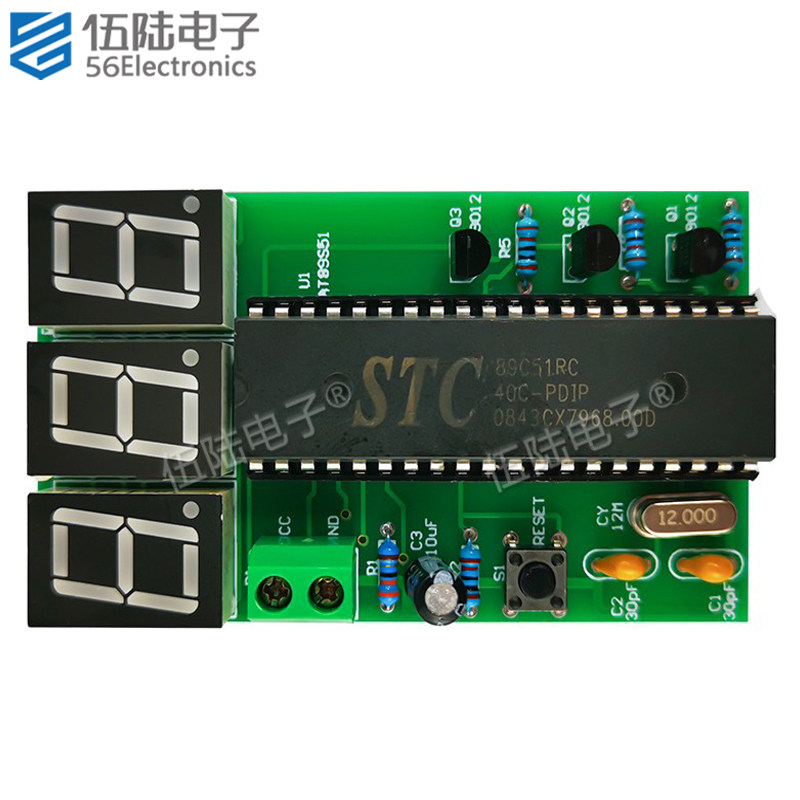 LED数码计数牌DIY电子套件数码管计数器单片机焊接练习TJ-56-211