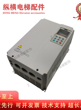 日立GVF-2电梯变频器HTD31-4T0150E 4T0075E 4T0110E 全新原装
