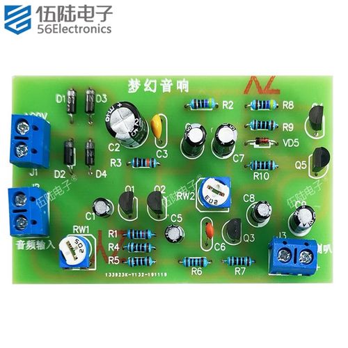 梦幻音响电子制作DIY套件分立元件功放音箱焊接组装散件TJ-56-391