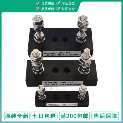 AMPLUM熔断器底座AMH/AMP 1000V 60A/100A/200A/400A/630A保险丝