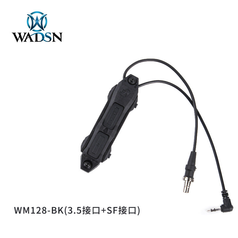 WADSN沃德森DBAL-A2/PEQ-15/3.5接口双控鼠尾线控开关SF手电黑色