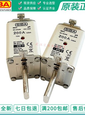 德国SIBA 西霸 熔断器2021113 NH1 690V 100A gg 120KA 低价处理