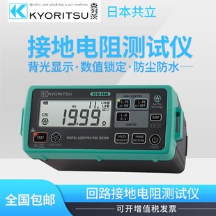 克列茨共立KEW4140回路接地电阻测试仪 相位旋转电压和频率测试
