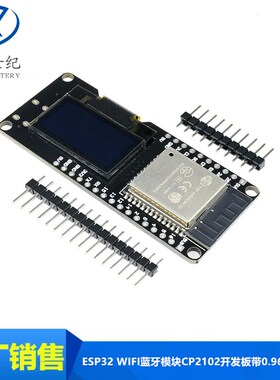 WeMos 0.96寸OLED ESP32 WIFI蓝牙模块CP2102开发板ESP32