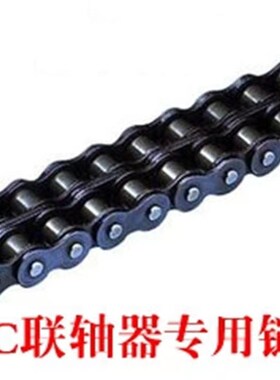 双排链条/KC联轴器专用链条/40/50/60/80/100/120链轮联轴器链条