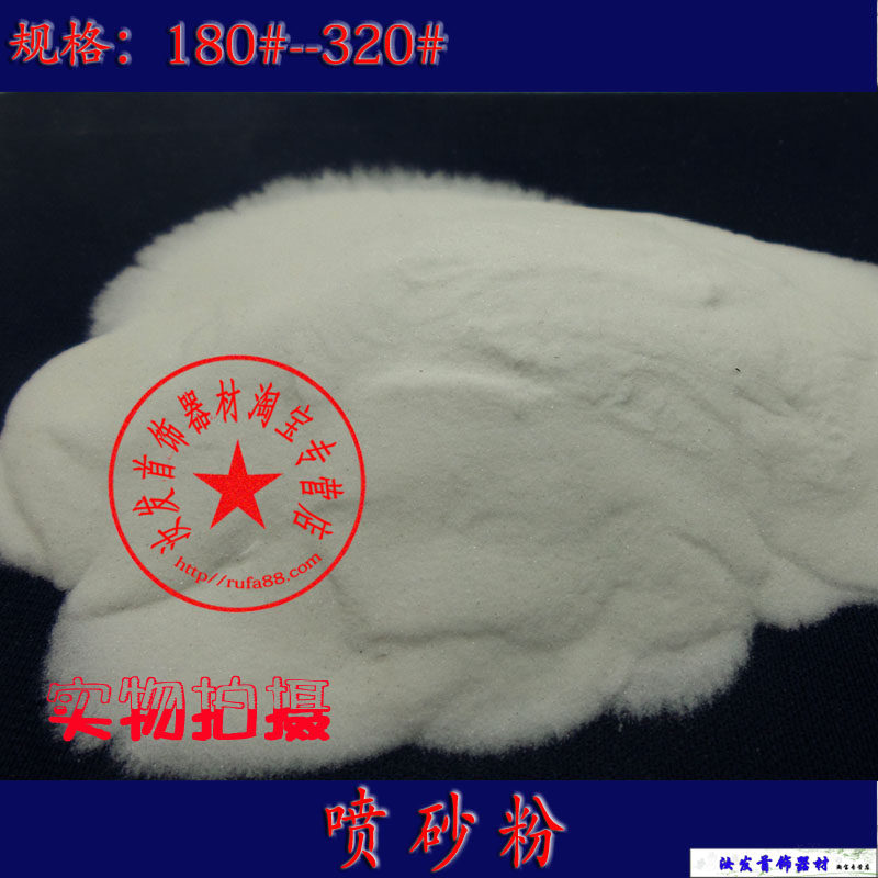 玻璃砂喷砂粉磨砂粉石英砂喷砂机用古法砂黄金手镯复古具首饰器材,孕妇装/孕产妇用品/营养,产妇头巾,淘宝优惠券,粉丝福利购,淘宝优惠卷