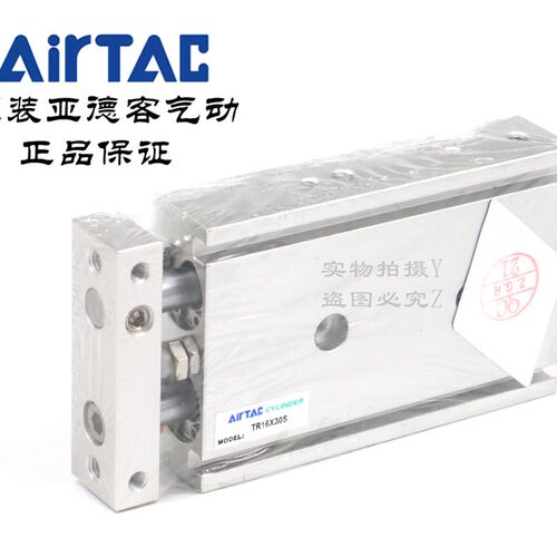 原装亚德客双轴双杠气缸CXSM TR16X10S TR16X15S TR16X20S AirTAC