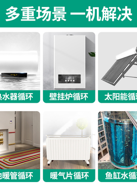 德国威乐RS15/6热水循环泵家用小型静音泵暖气管道地暖锅炉回水泵