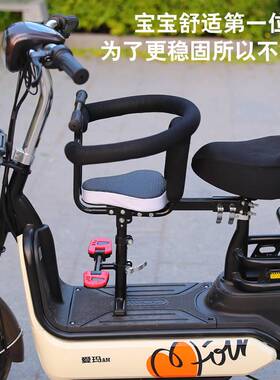 赛鸽欧派追风鸟捷马金箭电动车宝宝前置全围座椅踏板电摩电瓶儿童