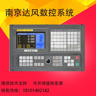 达风数控磨床系统DF302Gie和总线DF302Gse配伺服驱动DF PS MS驱动