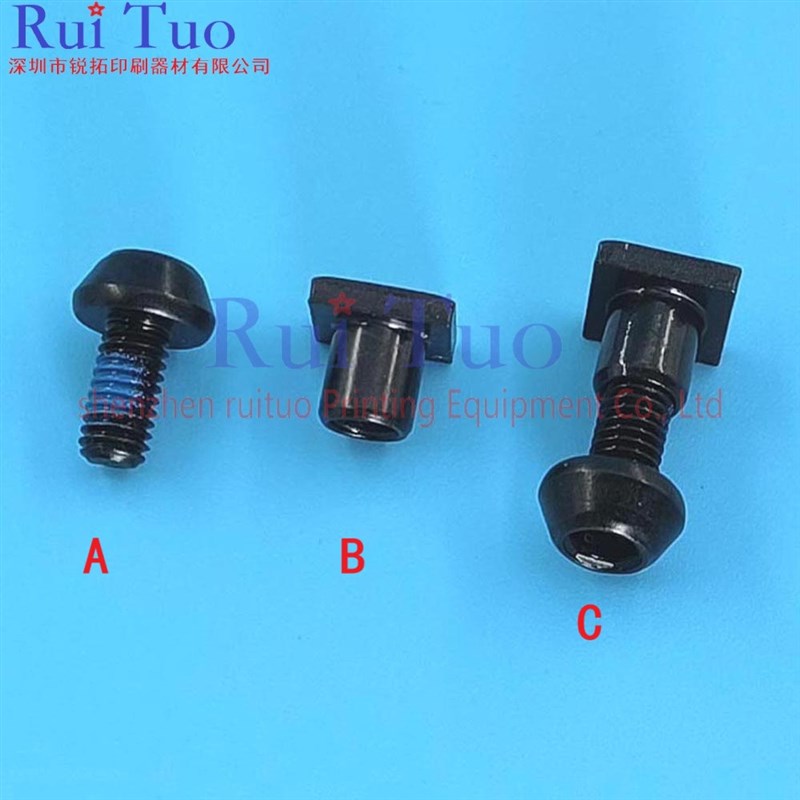 海德堡后炮牙螺丝螺母 SM52 SM74 CD74 XL105直角牙片螺丝方螺母