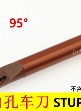 数控车刀刀杆内孔刀S12MS16Q-STUPR11螺钉式镗孔刀杆三角内孔刀杆