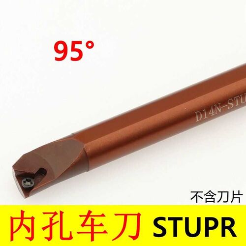 数控车刀刀杆内孔刀S12MS16Q-STUPR11螺钉式镗孔刀杆三角内孔刀杆