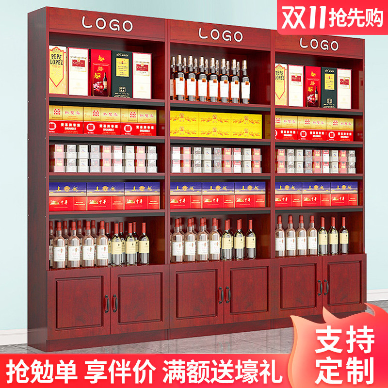 烟柜台烟柜便利店香烟展示柜超市烟草专卖货架烟酒架子展示架酒柜