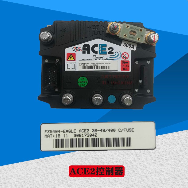 杭叉电动叉车控制器ACE2意大利ZAPI36-48V合力电动叉车ace2控制器