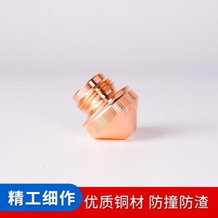 高动态光纤激光切割机L5萨瓦尼尼激光喷嘴切割铜嘴激光头子